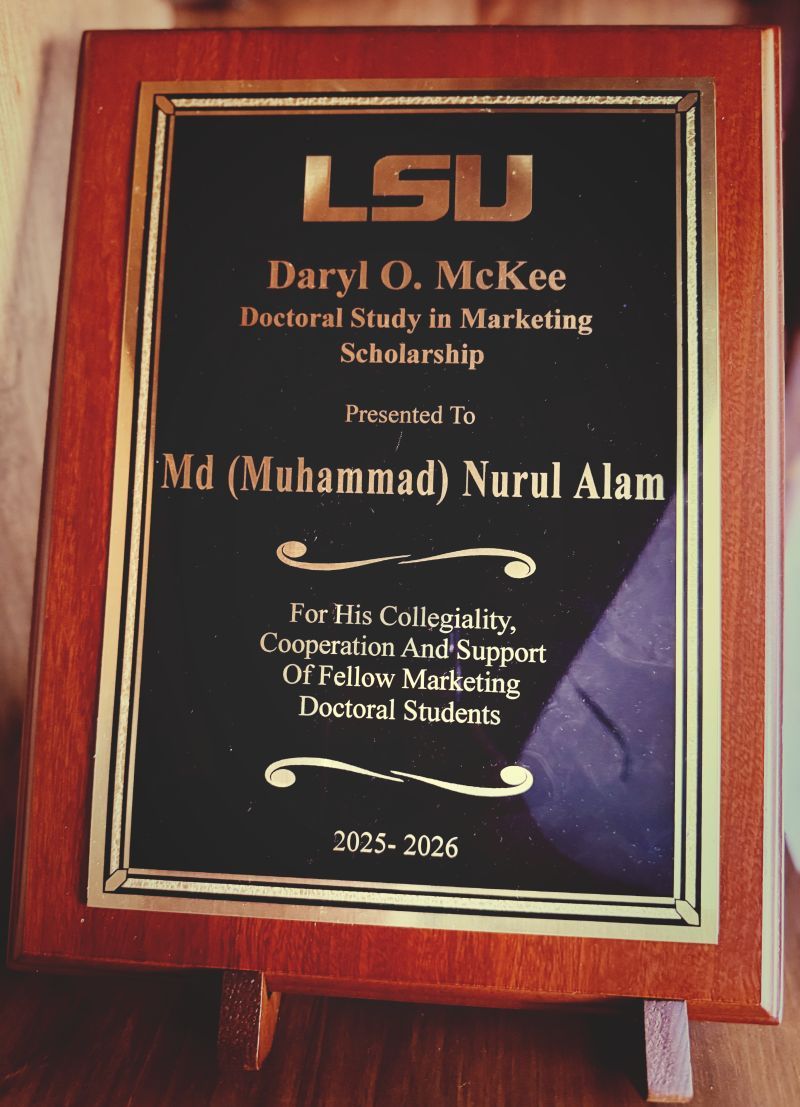 Daryl O. McKee Scholarship plaque